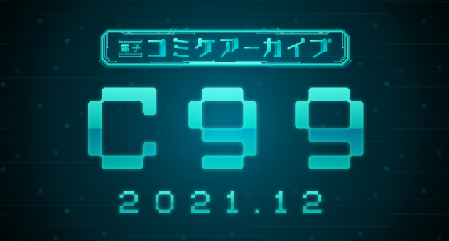 キャンペーンバナー