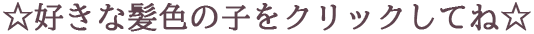 ヘッダータイトル