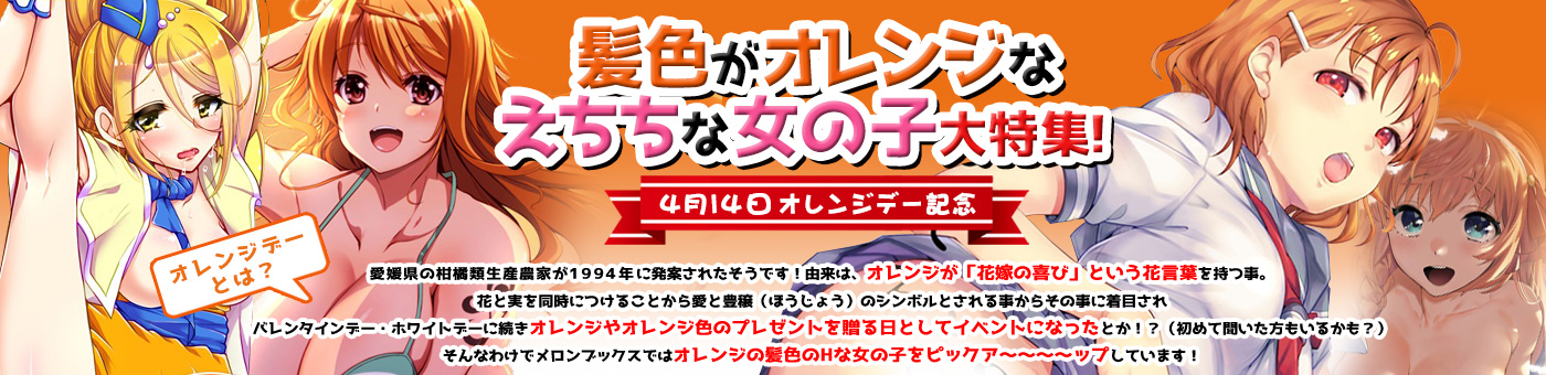 バナー