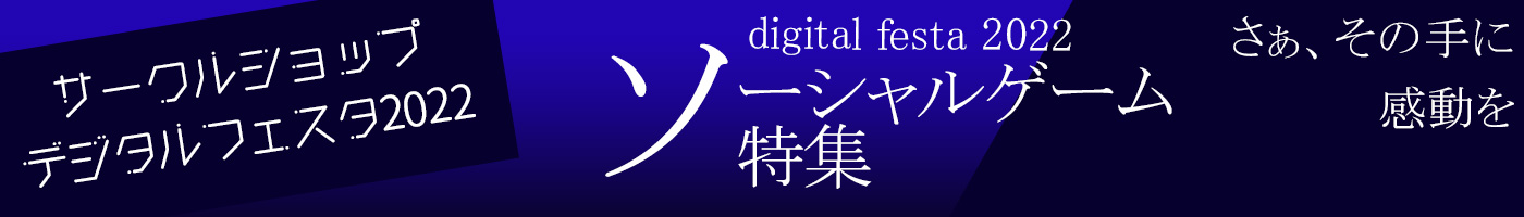 バナー