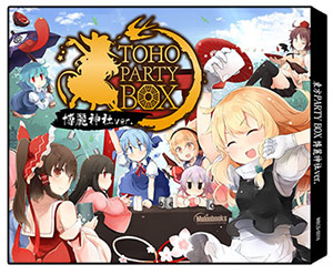 東方PARTYBOX 博麗神社ver