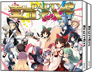 東方PARTYBOX