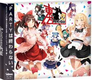 東方PARTYBOX02 -通常版-