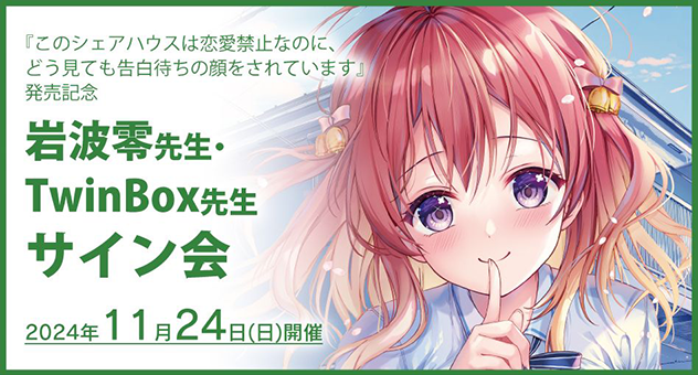 特設ページ