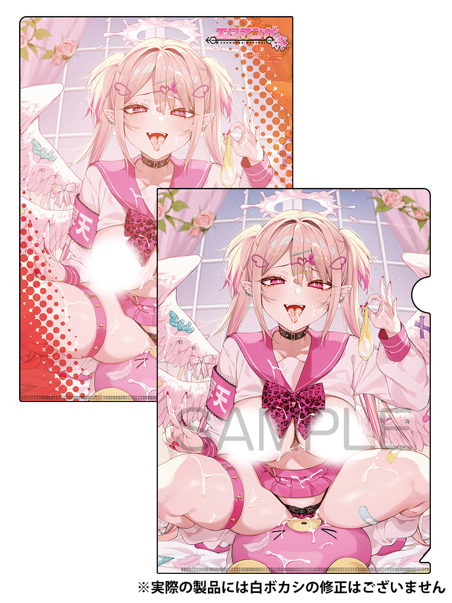だにまる先生
