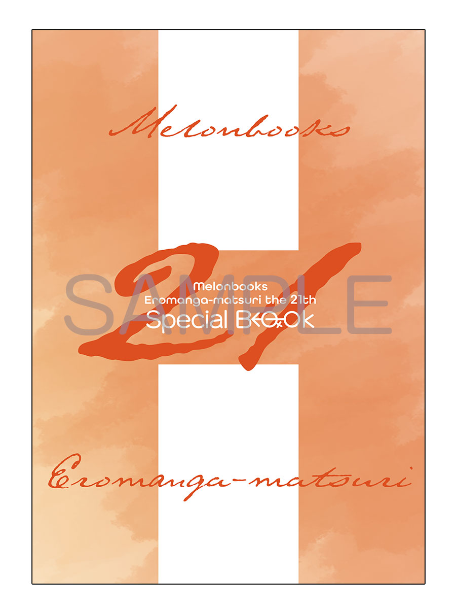 SAMPLE01