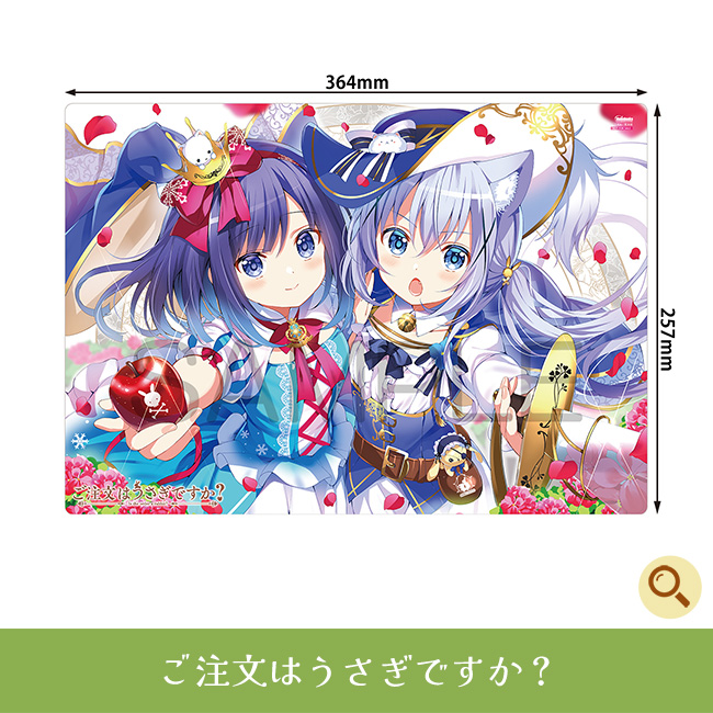 ご注文はうさぎですか？