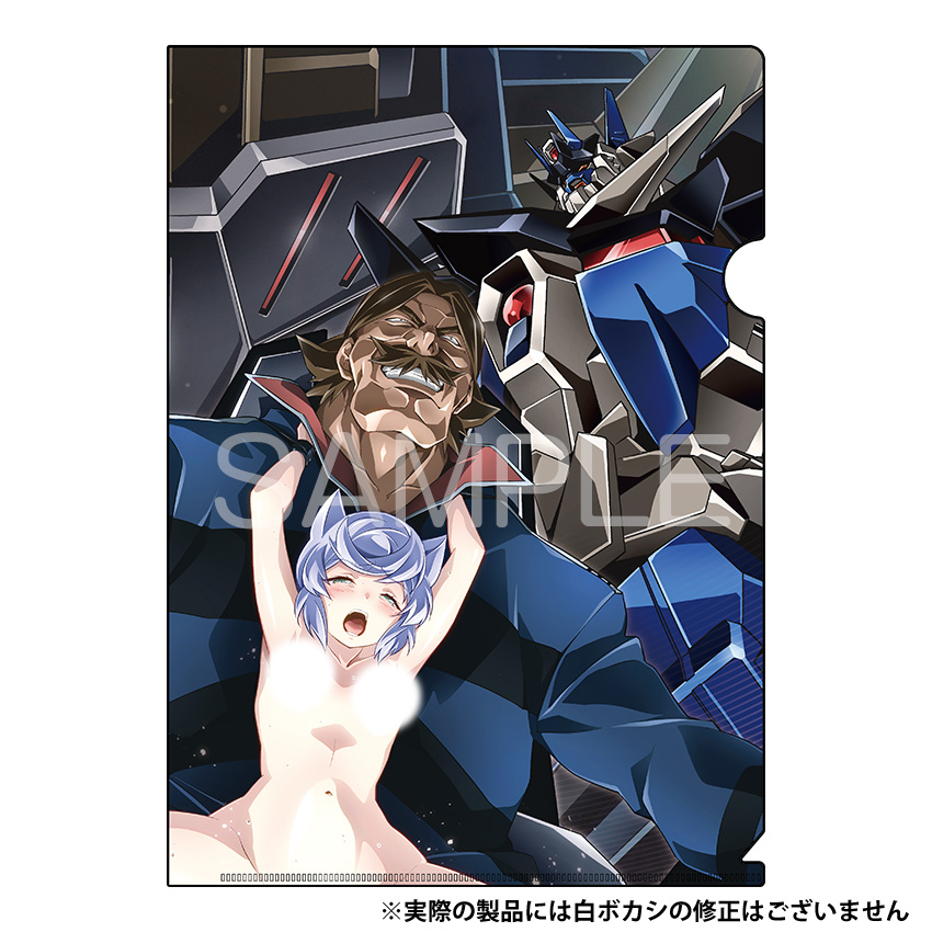 人狼機ウィンヴルガ -叛逆篇-