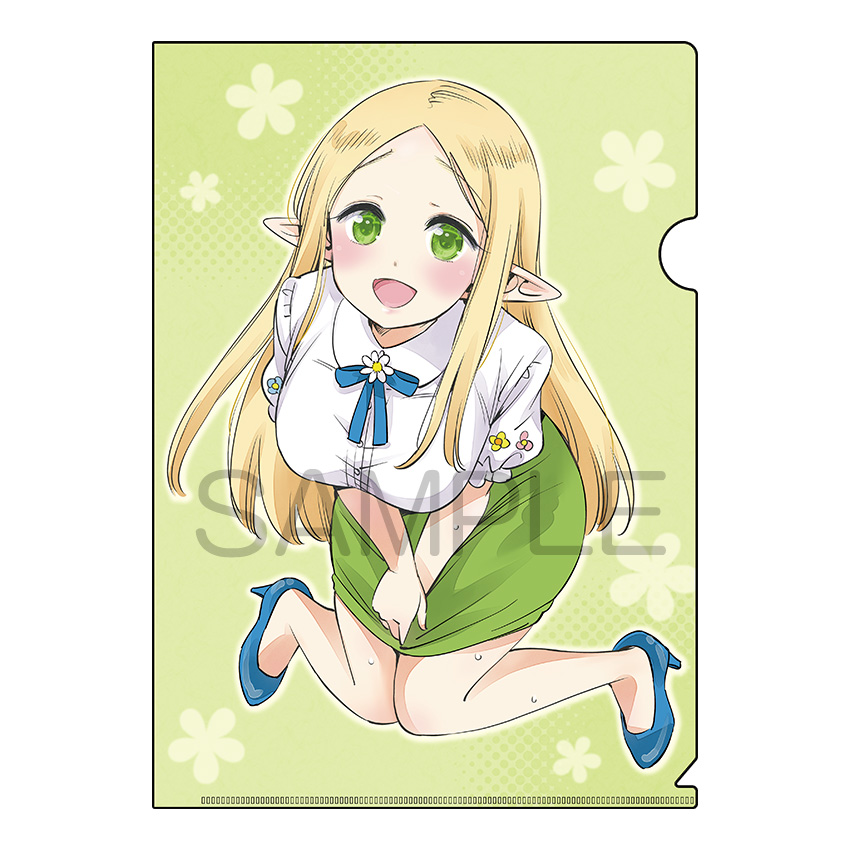 エルフ先生のトイレはどこですか？