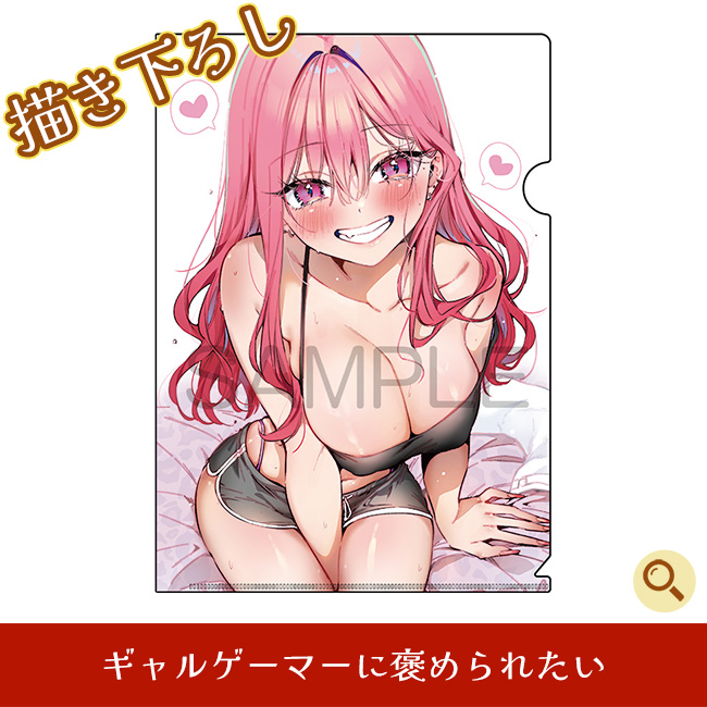 ギャルゲーマーに褒められたい