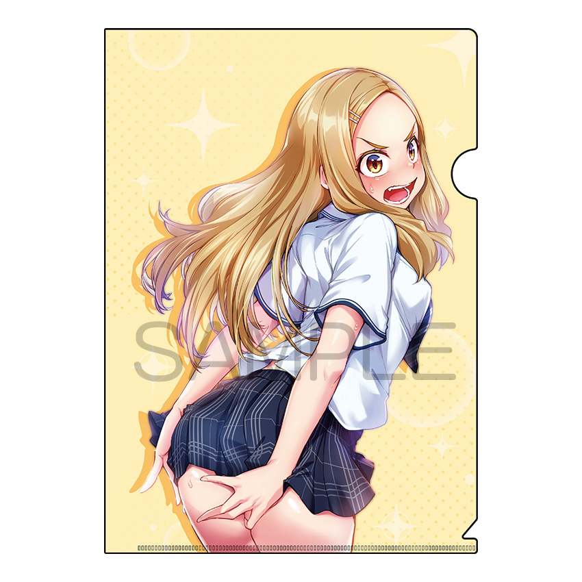 悶えてよ、アダムくん