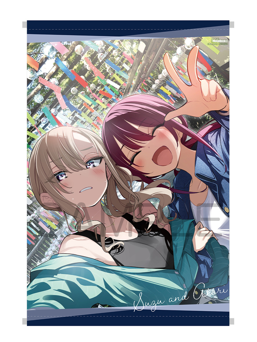 ばっどがーる