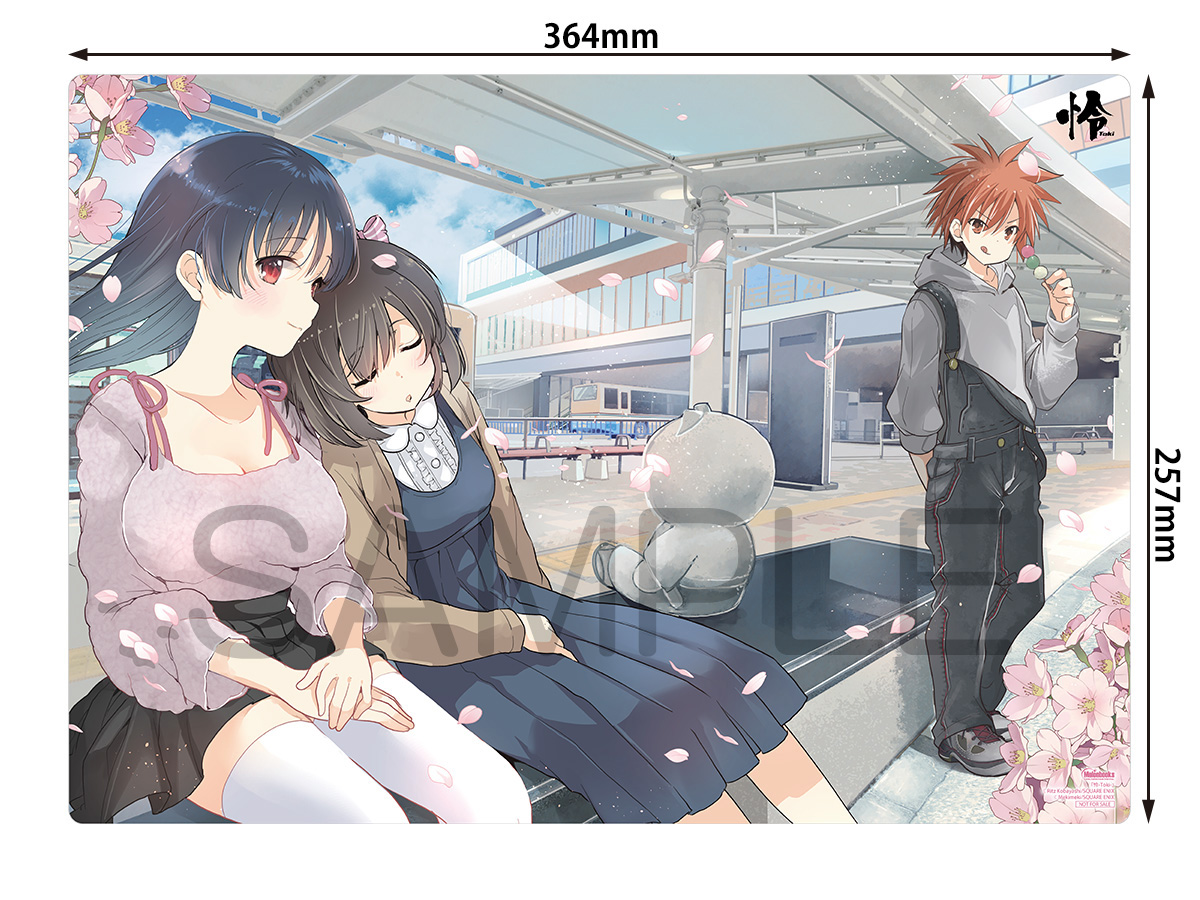 怜 -Toki-