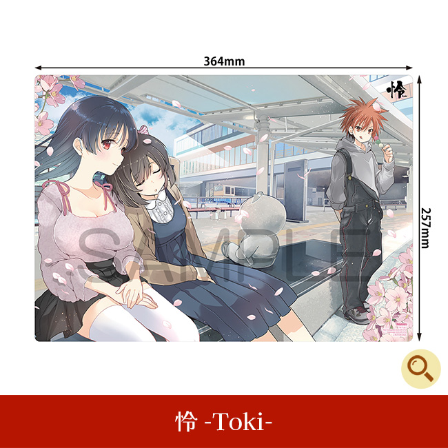 怜 -Toki-