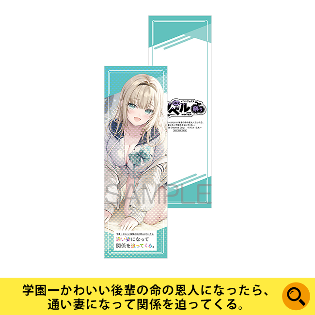 学園一かわいい後輩の命の恩人になったら、通い妻になって関係を迫ってくる。