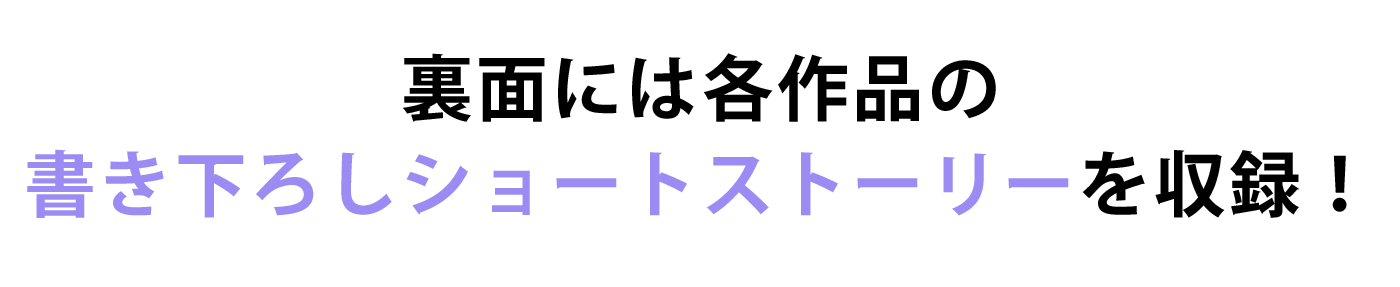 10FP SSクリアファイル