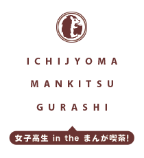 ICHIJYOMA MANKITSU GURASHI