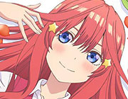 五等分の花嫁