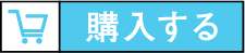 B2スエードタペストリー1