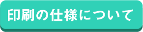 キャラファインアクリル