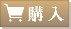 B6ミニアクリルフィギュア