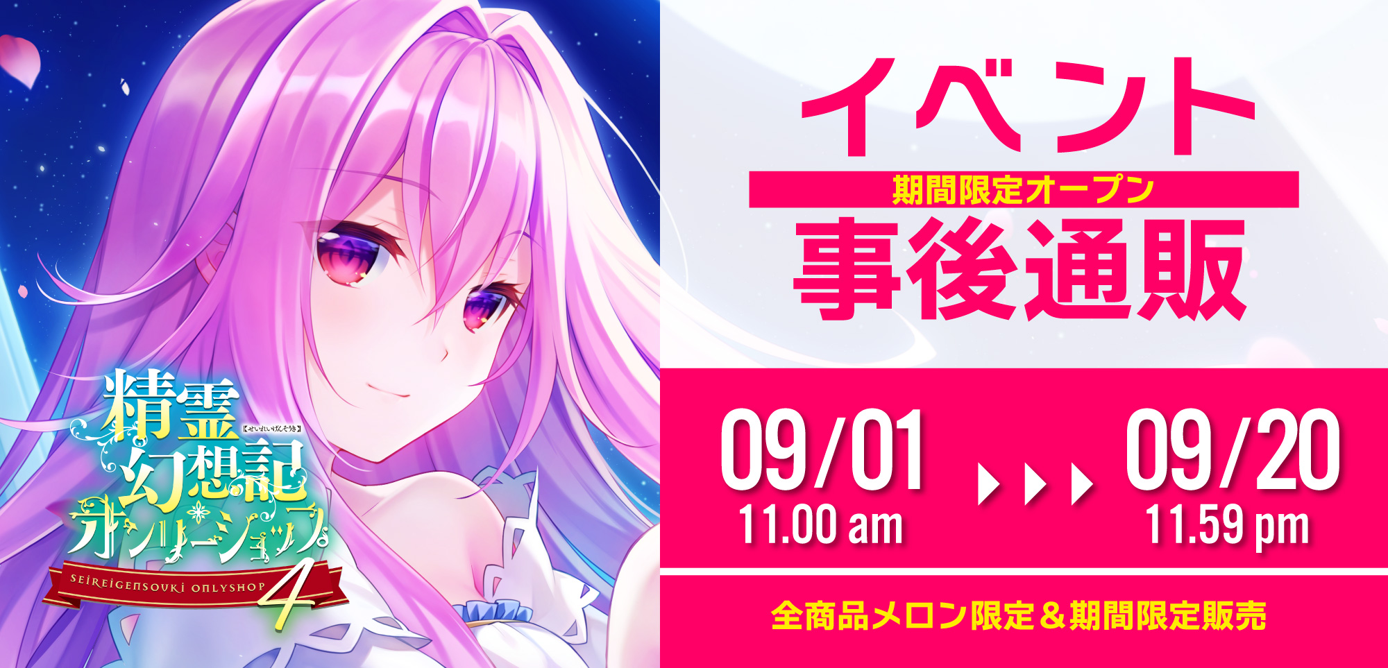 ラッピング不可】 精霊幻想記 B4キャラファインアクリル 直売大特価 精霊幻想記 B4キャラファインアクリル ① キャラクターグッズ