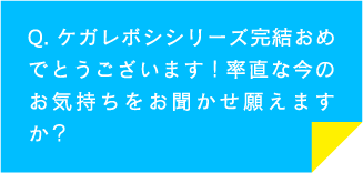 質問1