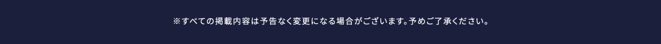 フッター