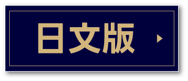ウェブサイトへのリンク