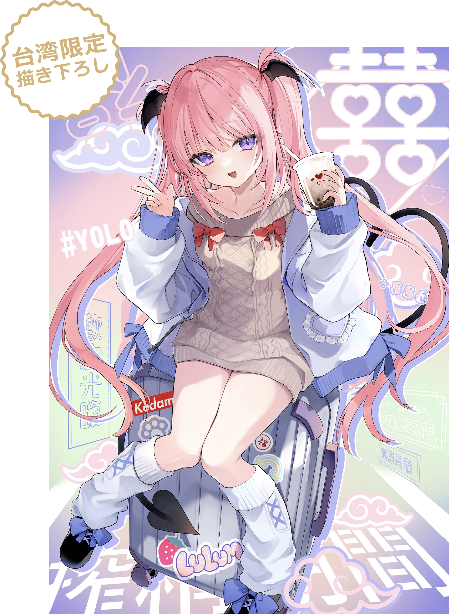 複製原画その1