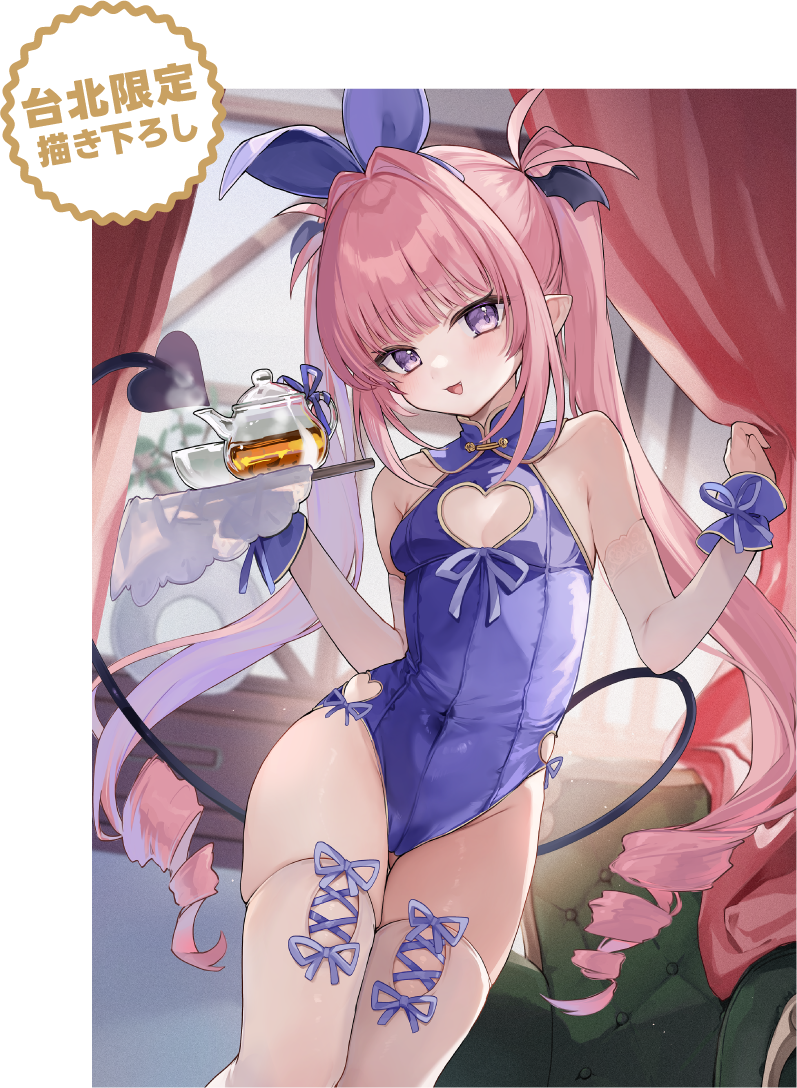 複製原画その1