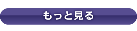 B2タペ一般