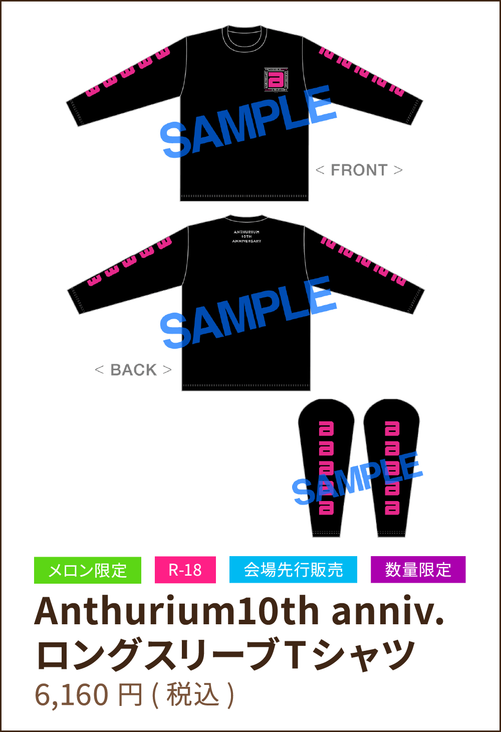 ロングシャツ