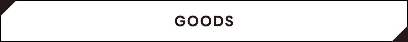 goods catalog