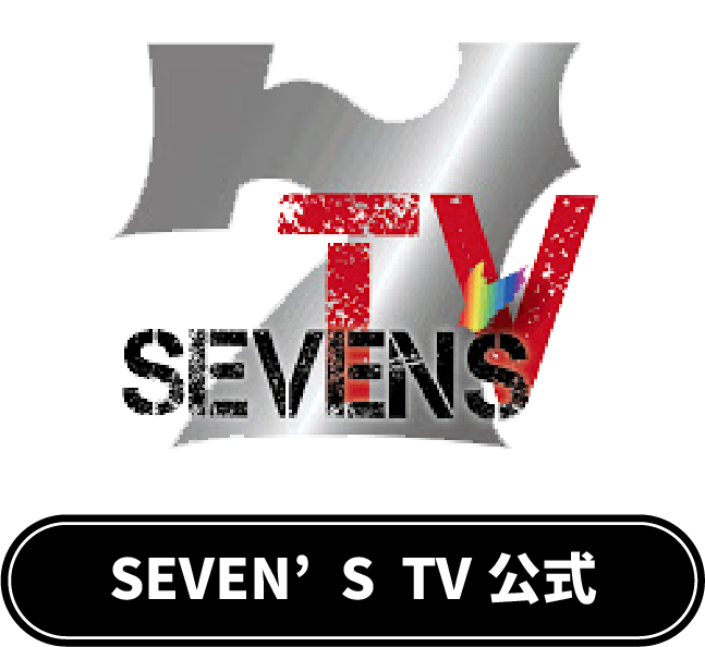 SEVEN’S TV公式