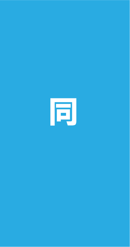 同