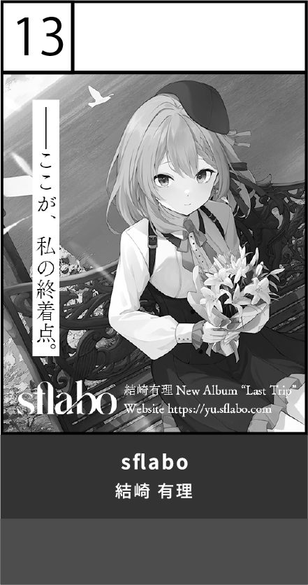 sflabo