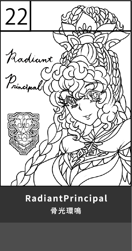 RadiantPrincipal
