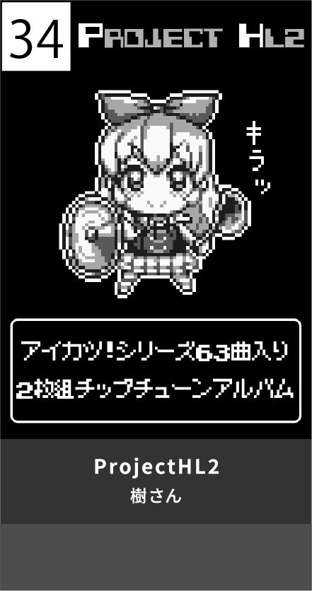 ProjectHL2