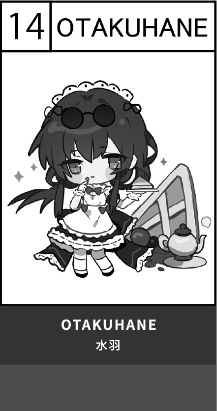 OTAKUHANE