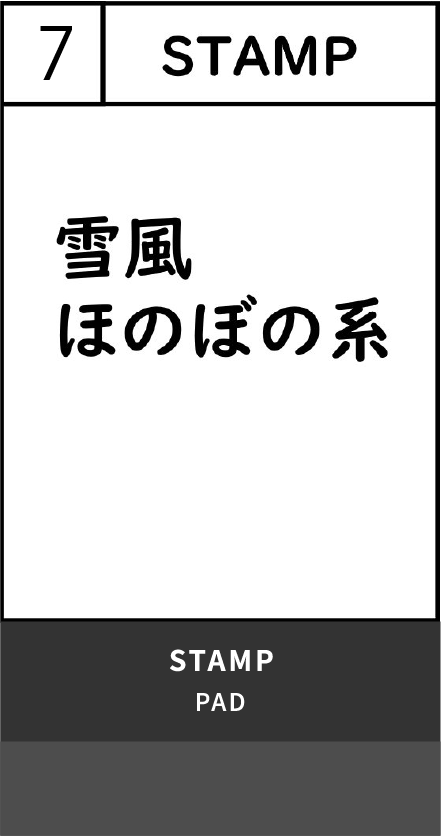 STAMP