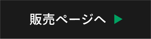 参加サークル一覧