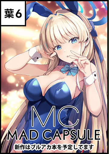 MAD CAPSULE