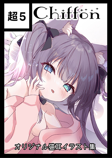 Chiffon