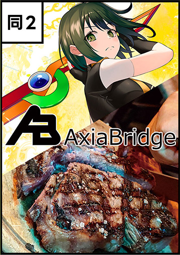 AxiaBridge