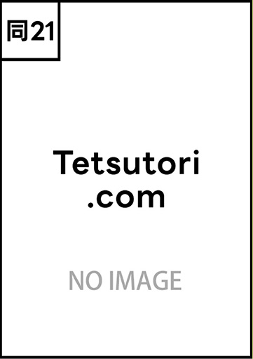 Tetsutori.com