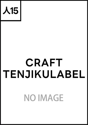 CRAFT TENJIKULABEL