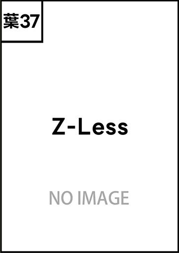 Z-Less