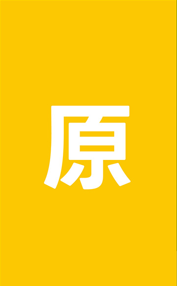 原