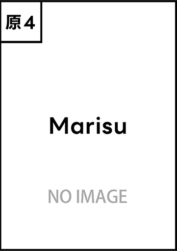 Marisu